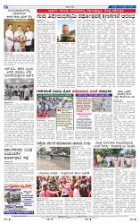 15-3-2025 Kannadanadu-8