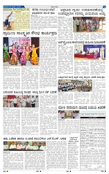 kannadanadu 16-03-2025-3