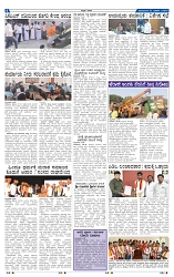 17-3-2025 Kanndanadu-4