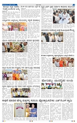 17-3-2025 Kanndanadu-5