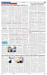 17-3-2025 Kanndanadu-7