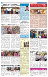 18-3-2025 Kanndanadu-2