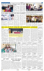 18-3-2025 Kanndanadu-5