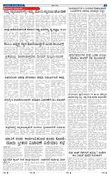 18-3-2025 Kanndanadu-7