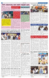 19-3-2025 Kanndanadu-2