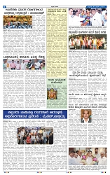 19-3-2025 Kanndanadu-4