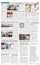19-3-2025 Kanndanadu-5