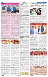 19-3-2025 Kanndanadu-6
