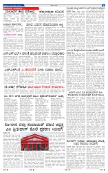 19-3-2025 Kanndanadu-7