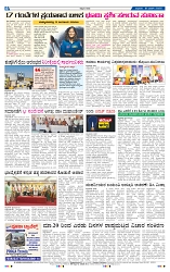 19-3-2025 Kanndanadu-8
