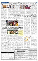 20-3-2025 Kanndanadu-3