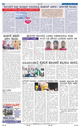 20-3-2025 Kanndanadu-8