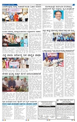21-3-2025 Kanndanadu-3