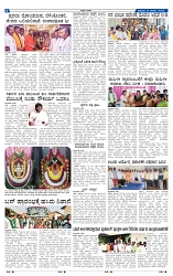 21-3-2025 Kanndanadu-4