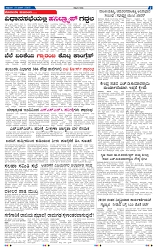 21-3-2025 Kanndanadu-7