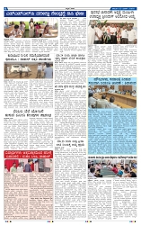 22-3-2025 Kanndanadu-4