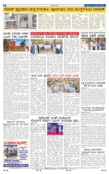 22-3-2025 Kanndanadu-8