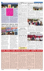 23-3-2025 Kanndanadu-6