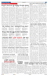 23-3-2025 Kanndanadu-7