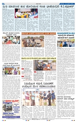 23-3-2025 Kanndanadu-8