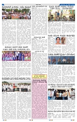 24-3-2025 Kandnanadu-2