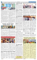 24-3-2025 Kandnanadu-6