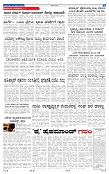 24-3-2025 Kandnanadu-7