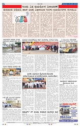 24-3-2025 Kandnanadu-8