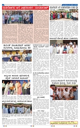 25-3-2025 Kannadanadu-2
