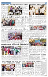 25-3-2025 Kannadanadu-3