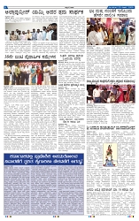 25-3-2025 Kannadanadu-6