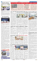 25-3-2025 Kannadanadu-8