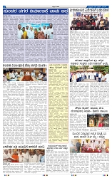 26-3-2025 Kanndanadu-2