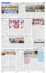 26-3-2025 Kanndanadu-3