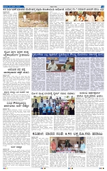 26-3-2025 Kanndanadu-5