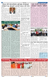 26-3-2025 Kanndanadu-6