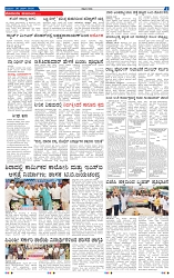 26-3-2025 Kanndanadu-7