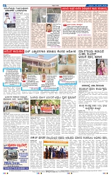 26-3-2025 Kanndanadu-8