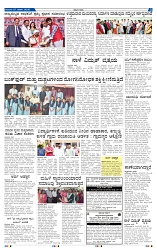27-3-2025 Kanndanadu-3