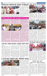 27-3-2025 Kanndanadu-4