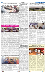 27-3-2025 Kanndanadu-6