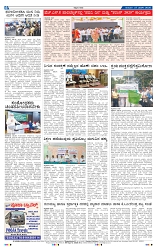 27-3-2025 Kanndanadu-8