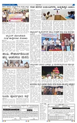 28-3-2025 Kanndanadu-3