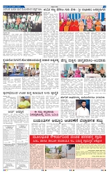 28-3-2025 Kanndanadu-5