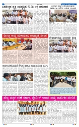 28-3-2025 Kanndanadu-6