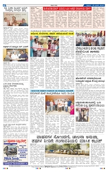 28-3-2025 Kanndanadu-8
