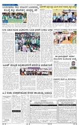 29-3-2025 Kanndanadu-3