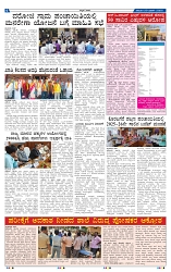 29-3-2025 Kanndanadu-4