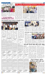 29-3-2025 Kanndanadu-5
