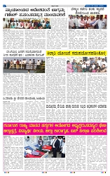 29-3-2025 Kanndanadu-6